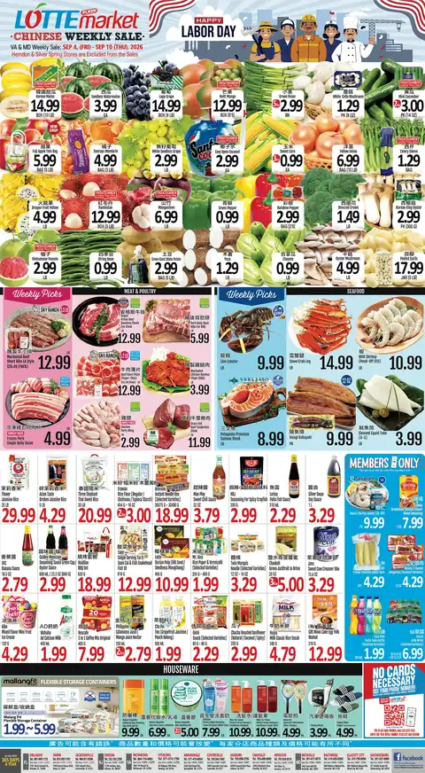 Chinese Weekly Ad