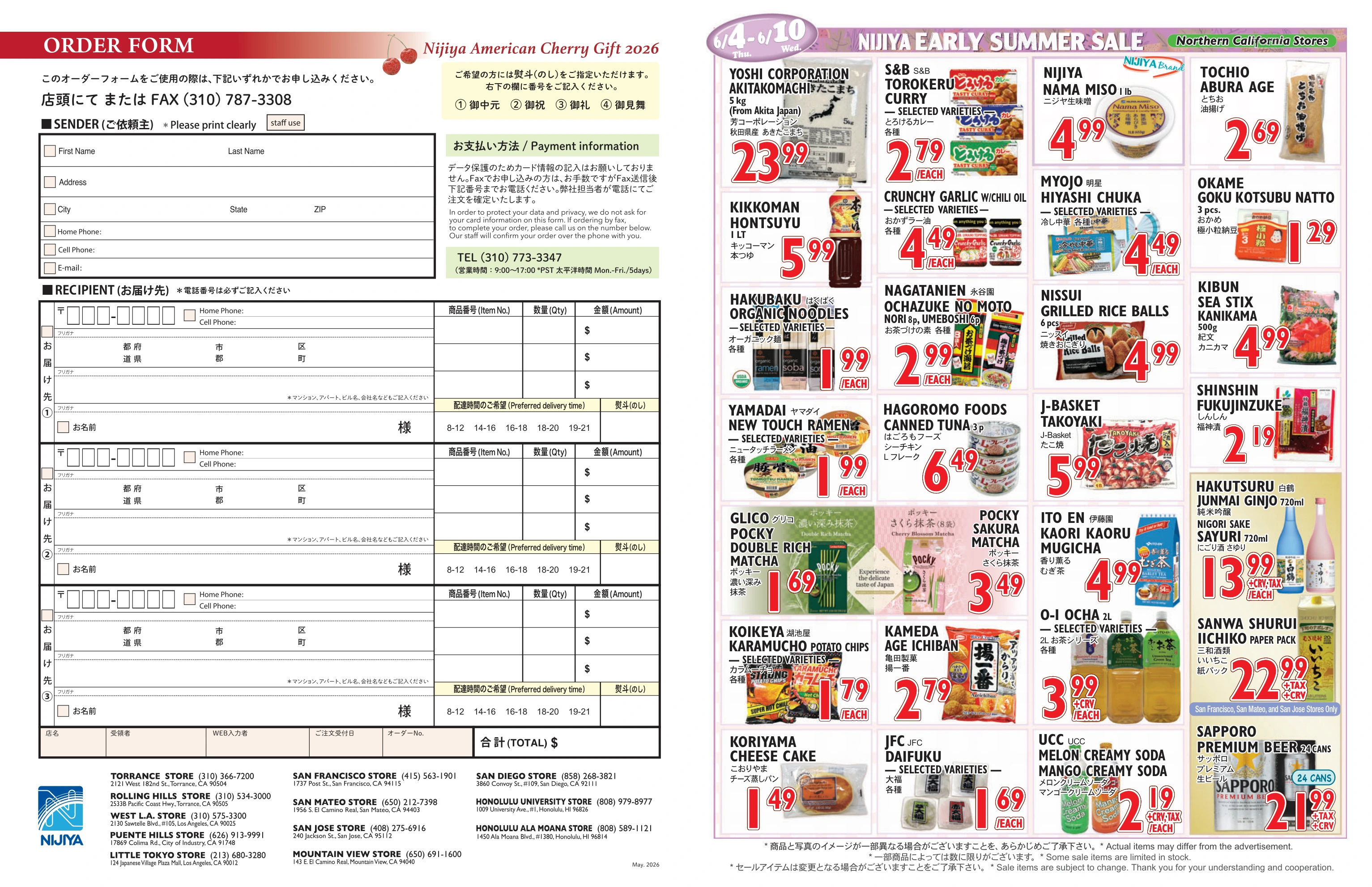 Flyer page 2