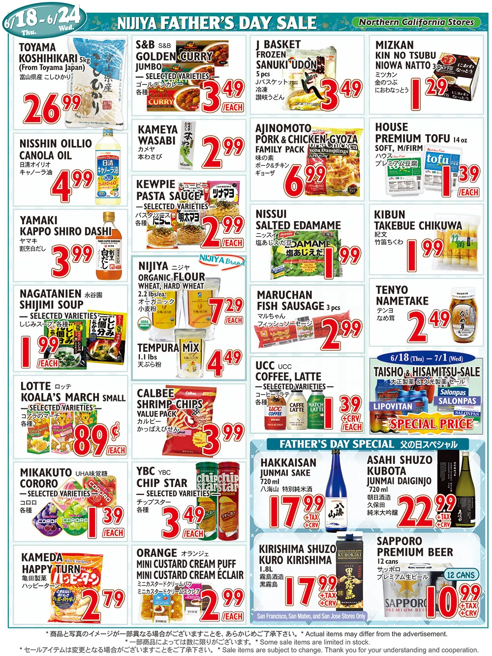 Flyer page 2