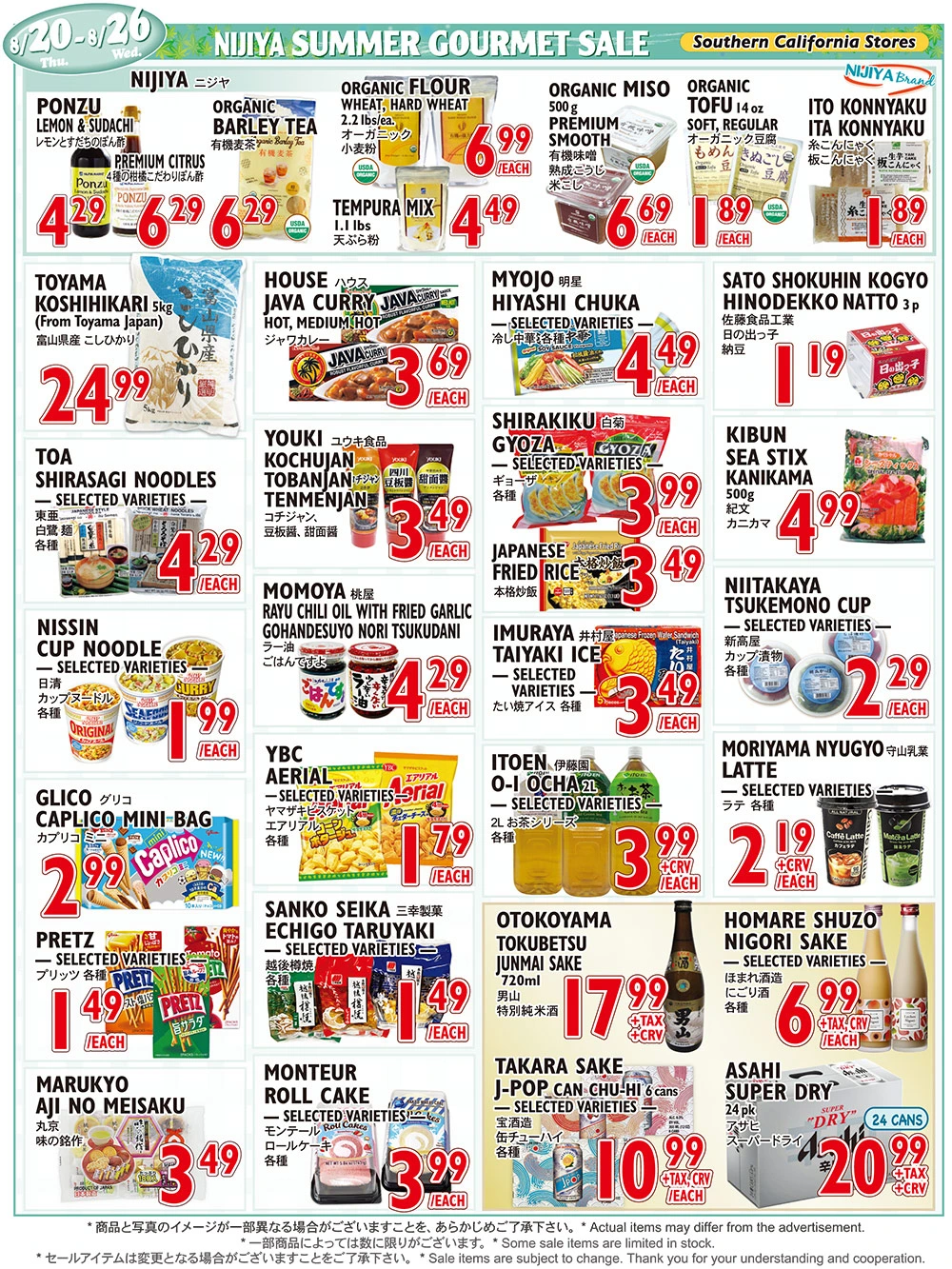 Nijiya Market Southern California Weekly Ad - Page 2