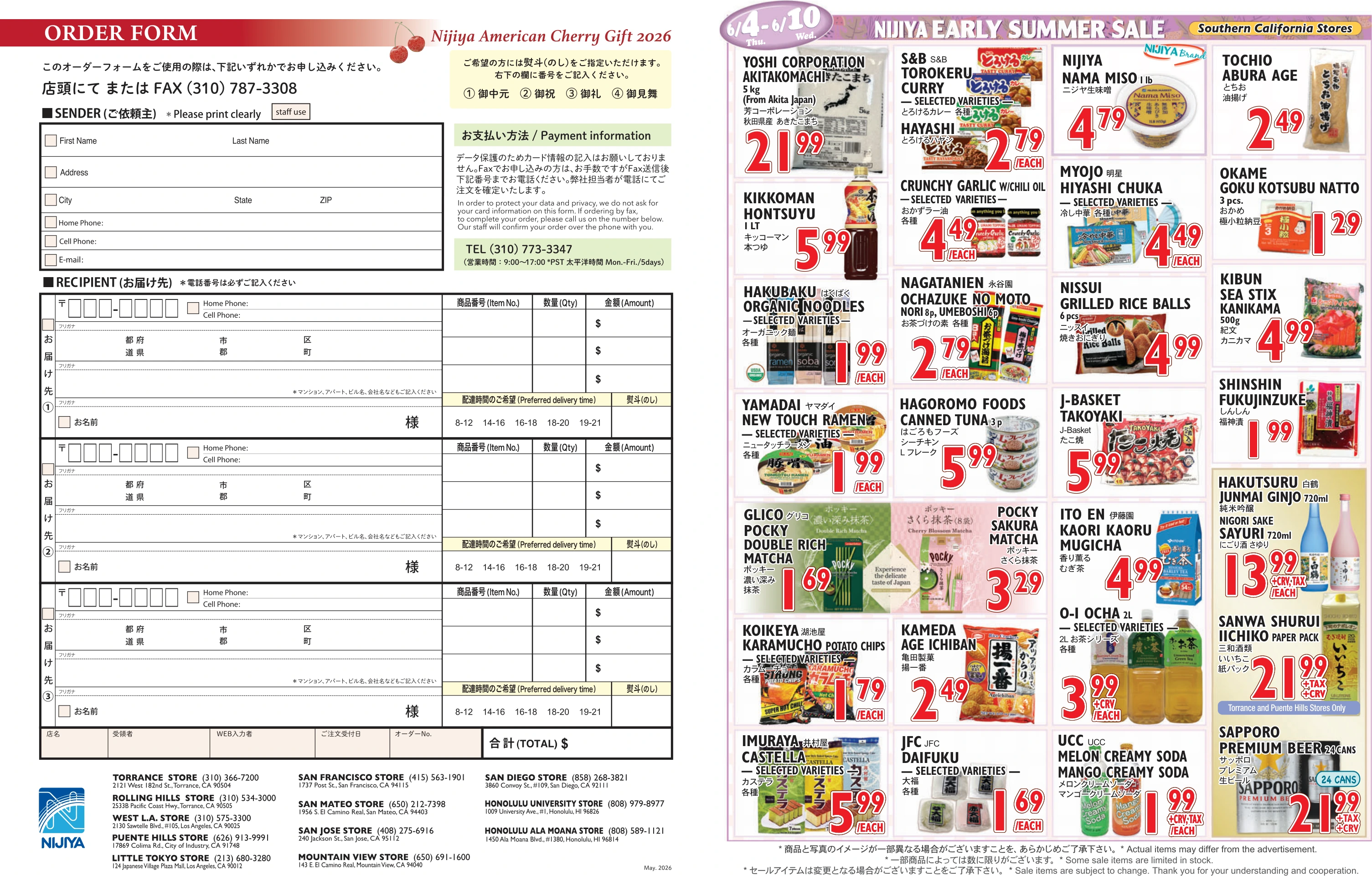 Flyer page 2