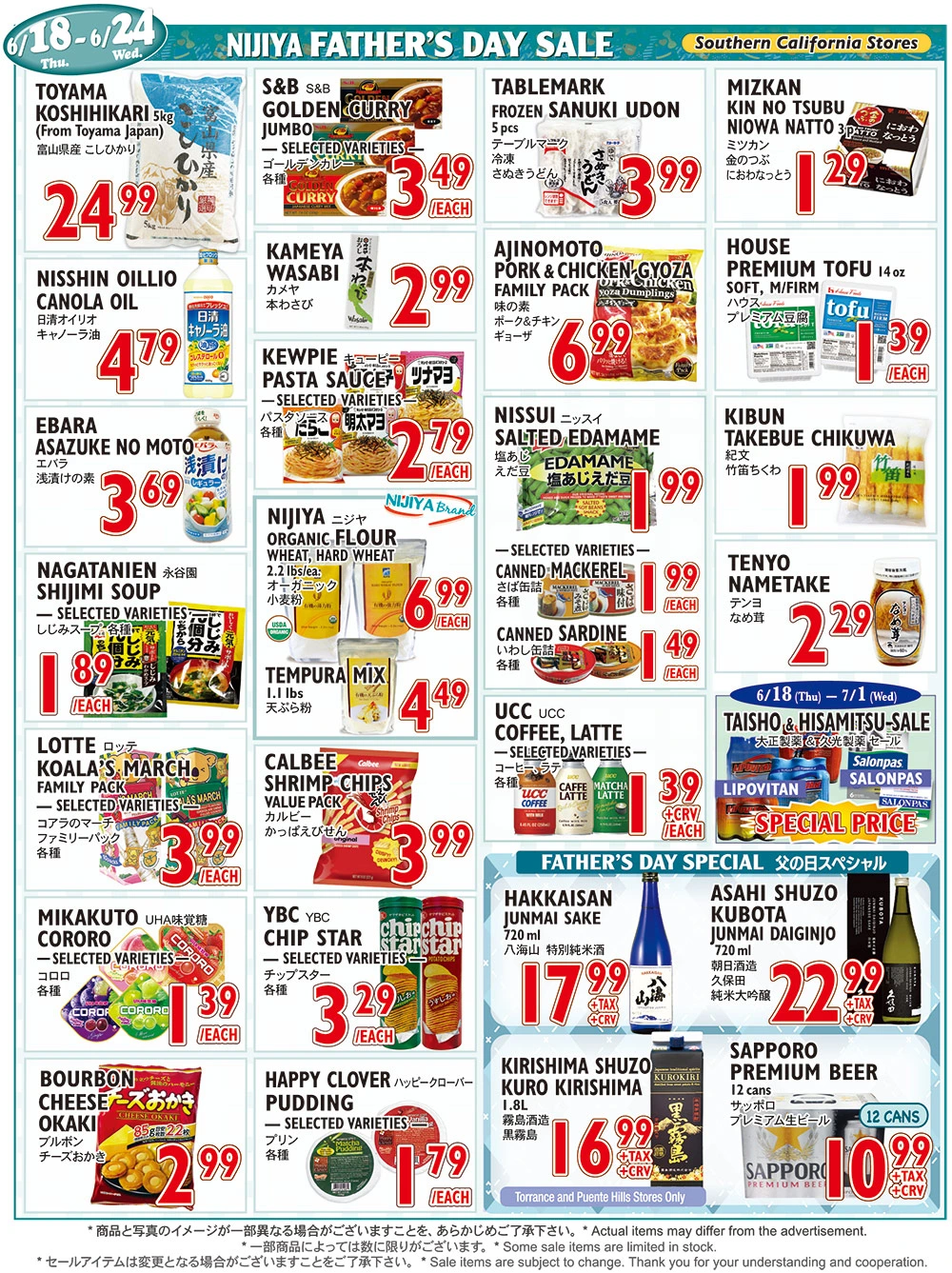 Flyer page 2