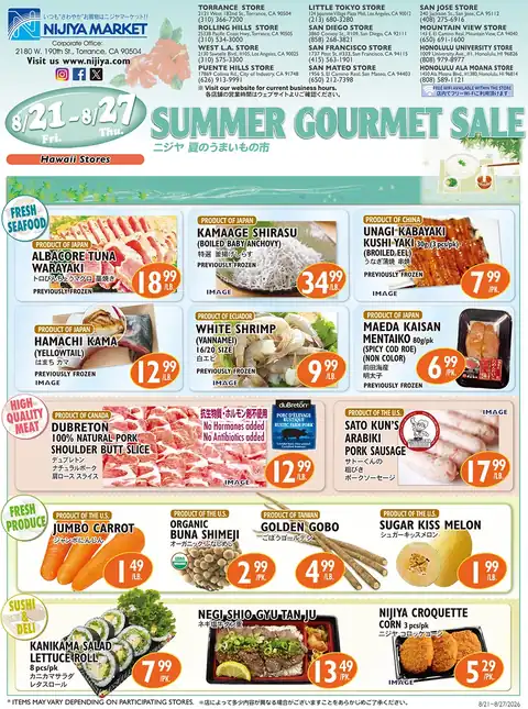 Weekly Ad
