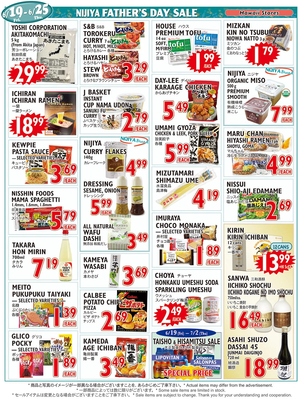 Flyer page 2