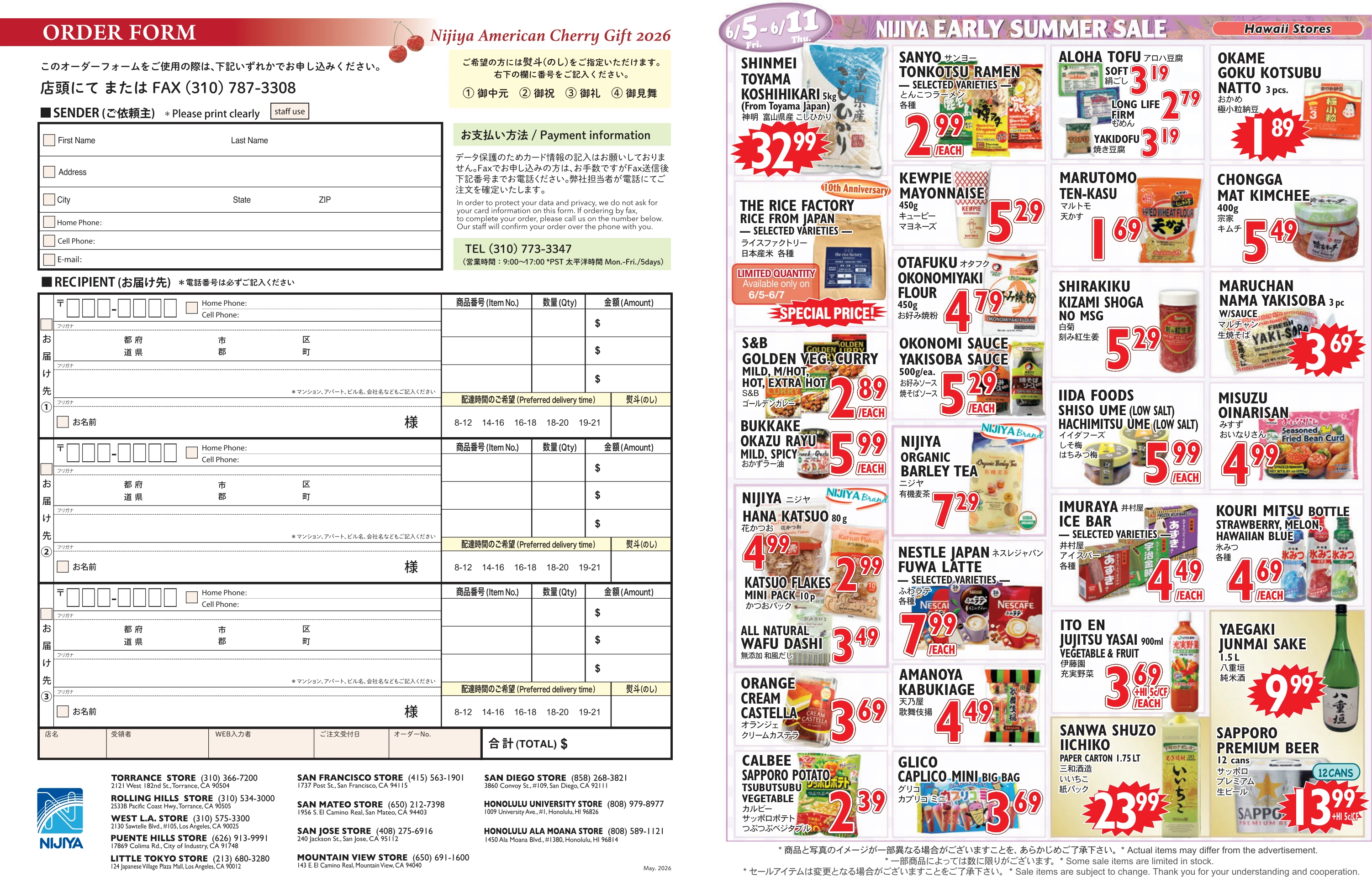 Flyer page 2