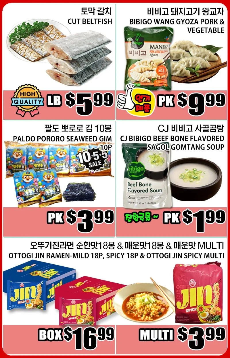Palama Market Weekly Ad - Page 2
