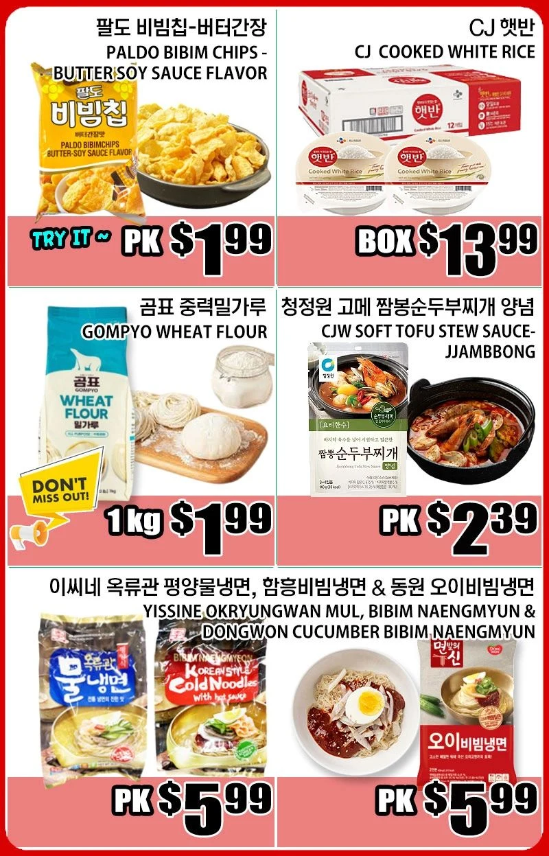 Palama Market Weekly Ad - Page 3