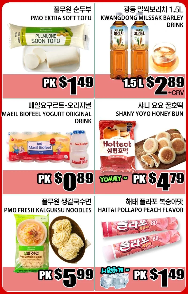Palama Market Weekly Ad - Page 4
