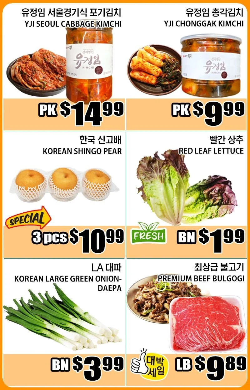 Palama Market Weekly Ad - Page 2