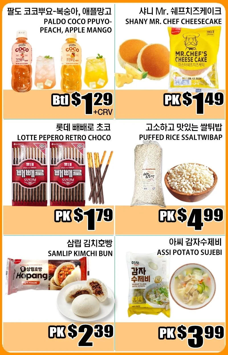 Palama Market Weekly Ad - Page 3