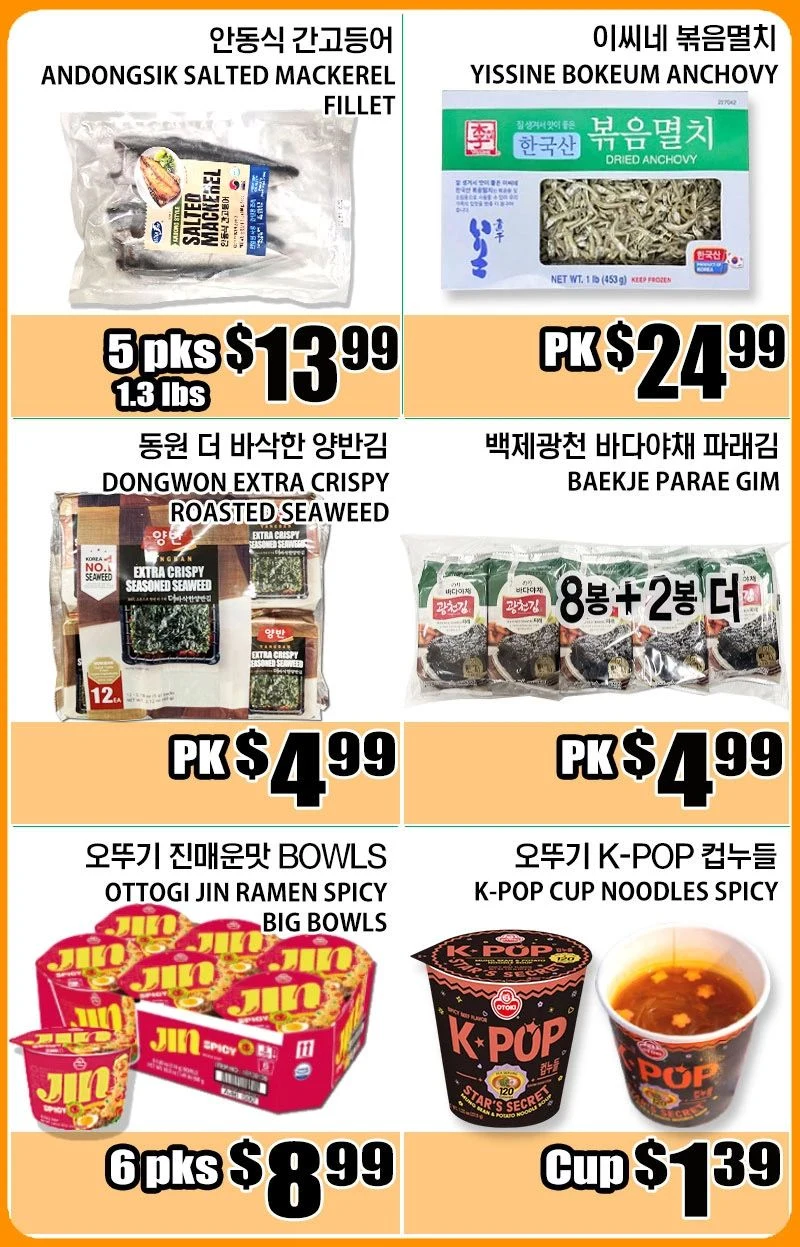 Palama Market Weekly Ad - Page 5