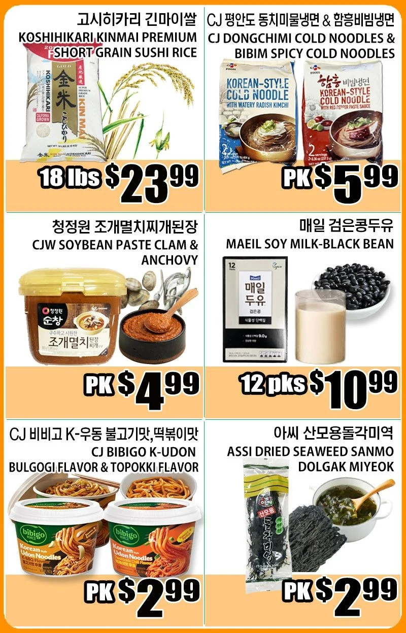 Palama Market Weekly Ad - Page 6
