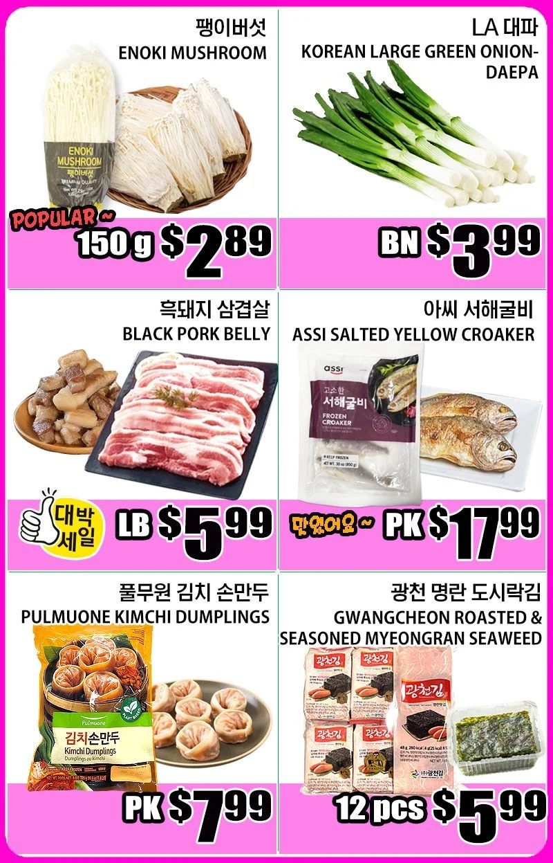 Palama Market Weekly Ad - Page 2