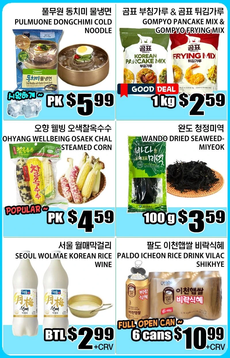 Flyer page 3