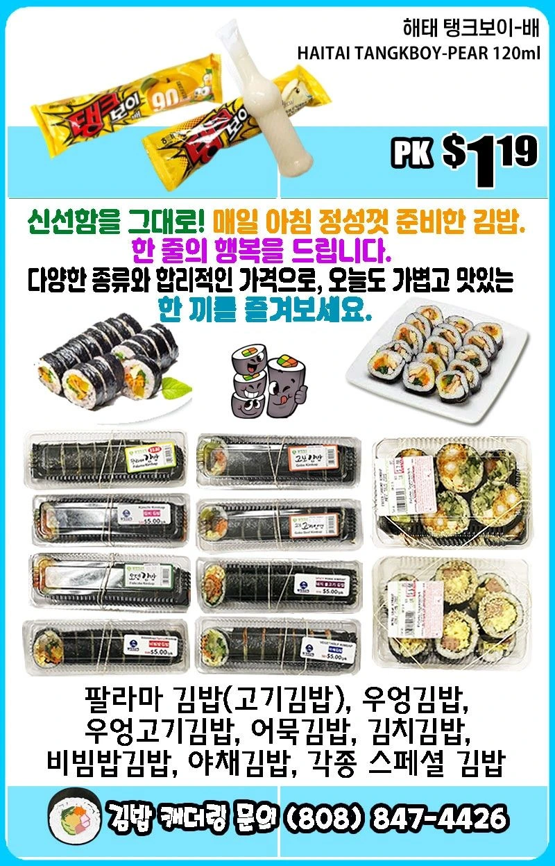 Flyer page 5