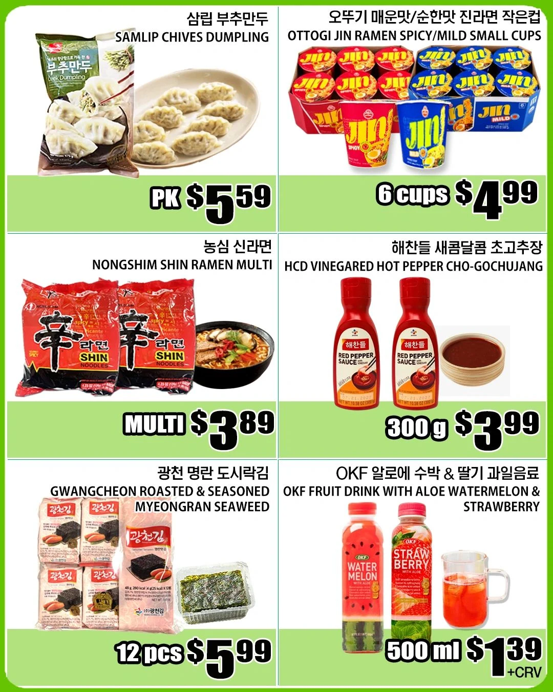 Palama Market Weekly Ad - Page 2