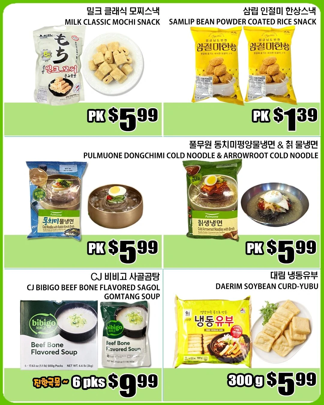 Palama Market Weekly Ad - Page 3