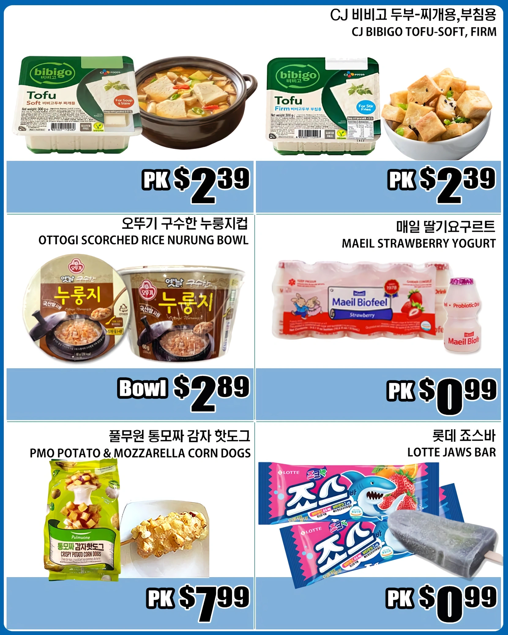 Palama Market Weekly Ad - Page 2
