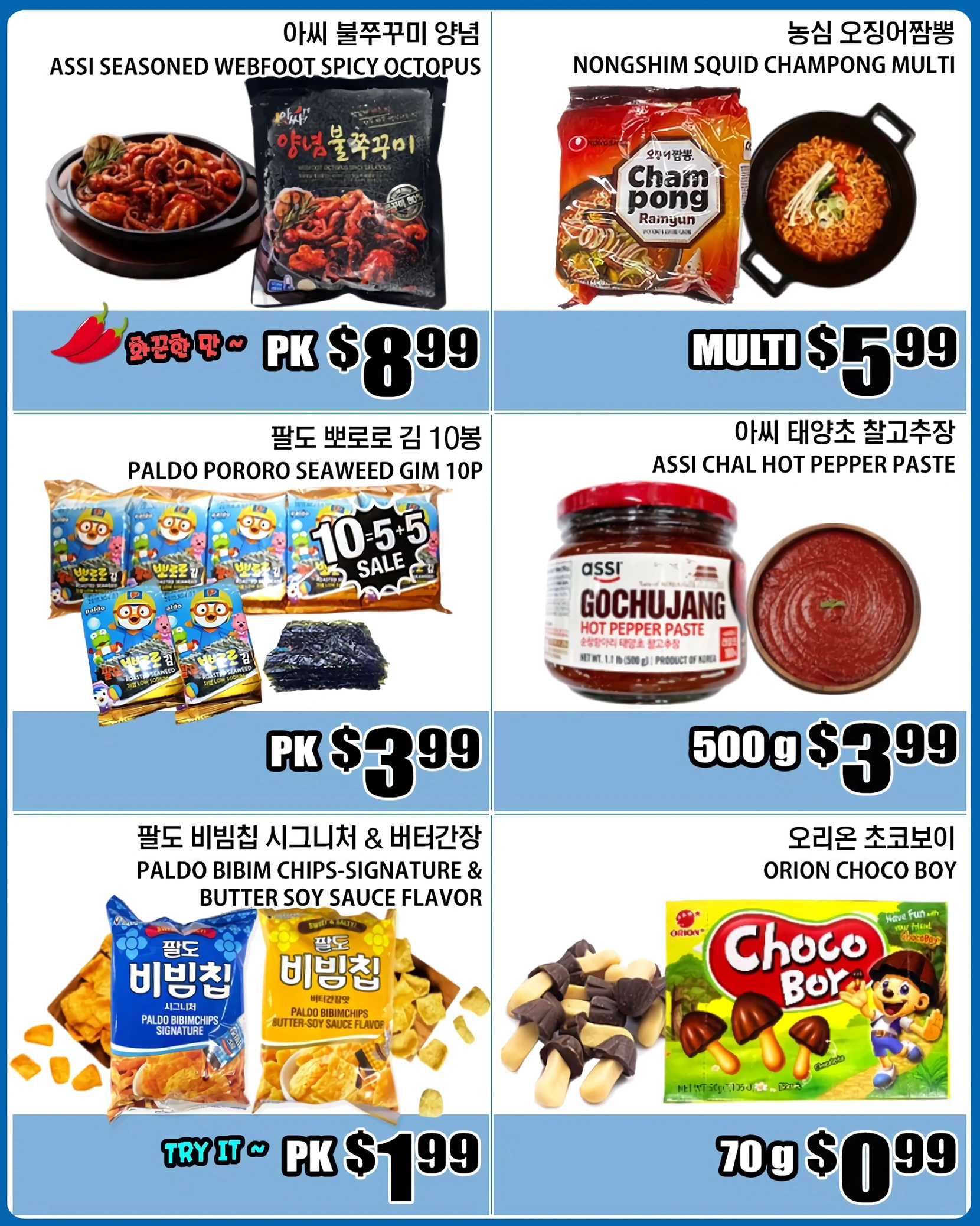 Palama Market Weekly Ad - Page 3