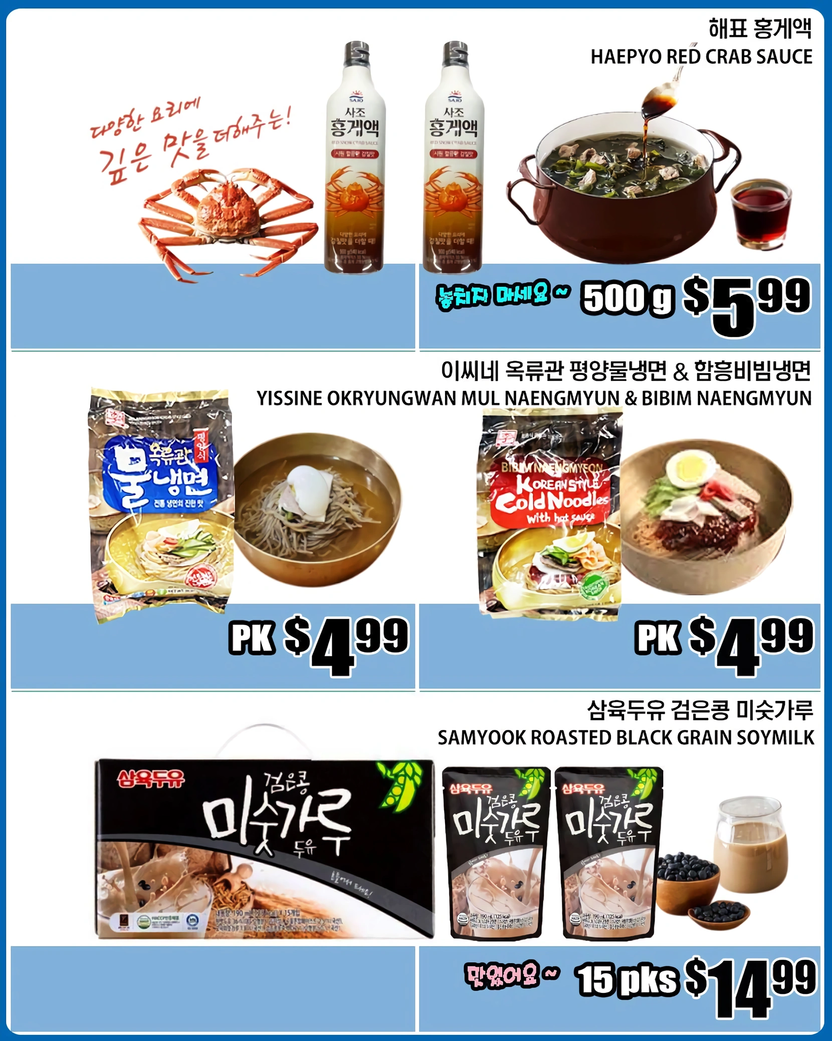 Palama Market Weekly Ad - Page 5