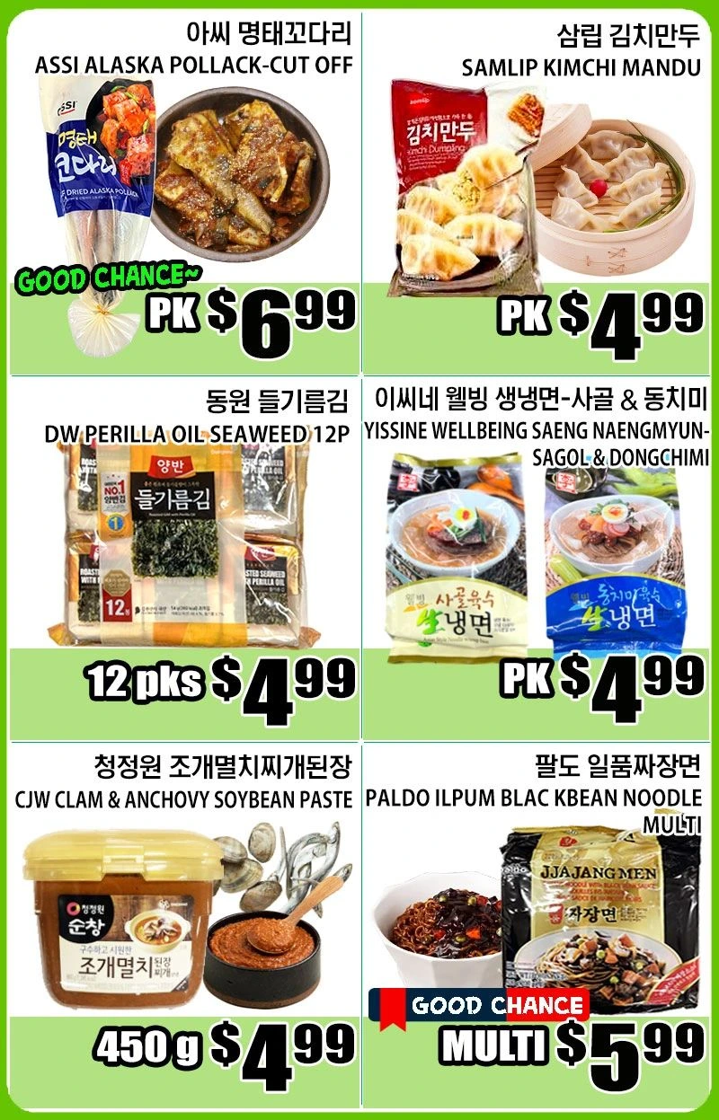 Flyer page 2