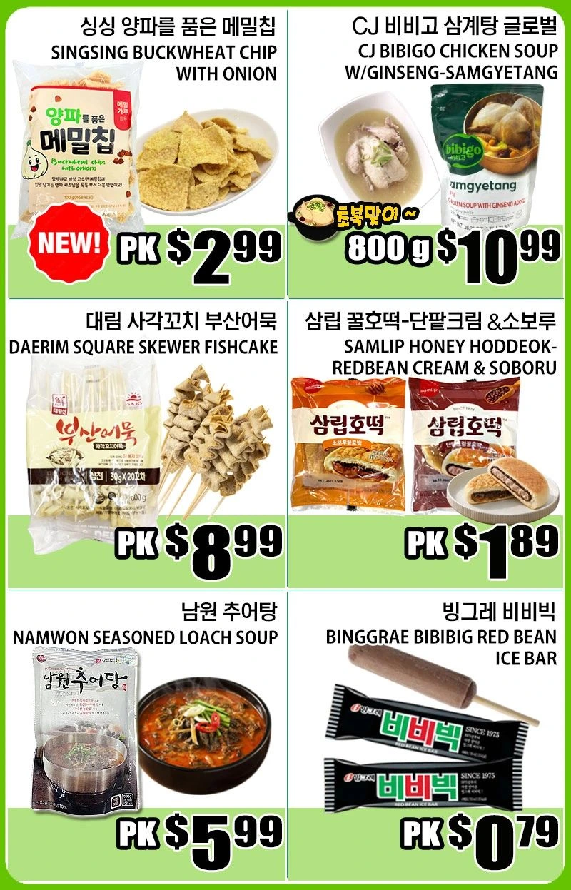 Flyer page 4
