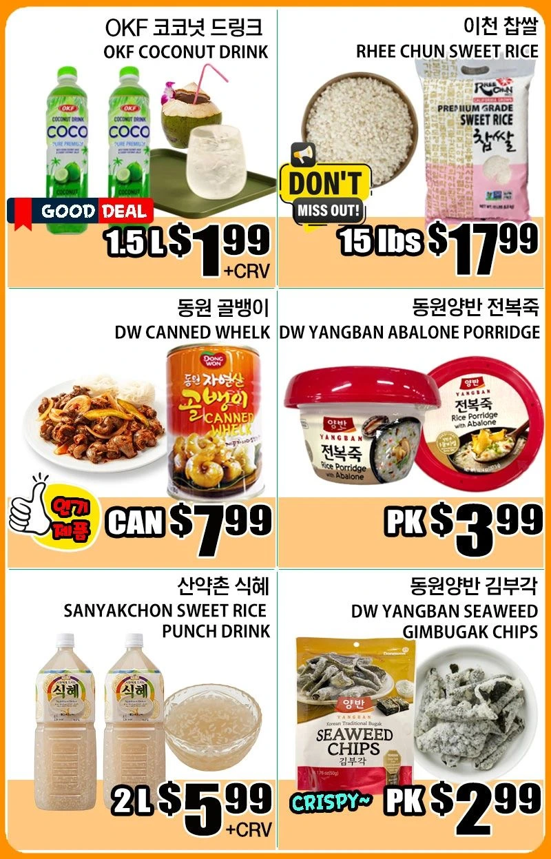 Flyer page 3