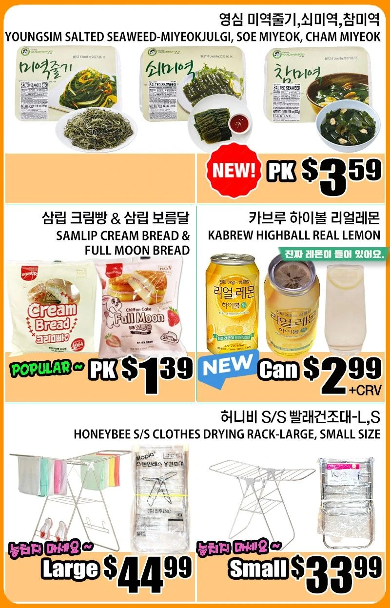 Flyer page 4