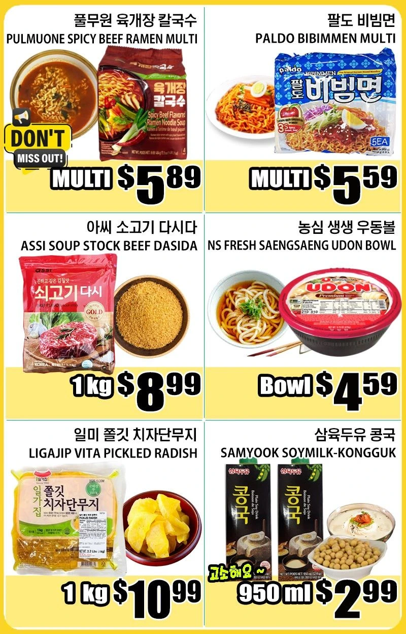 Palama Market Weekly Ad - Page 2
