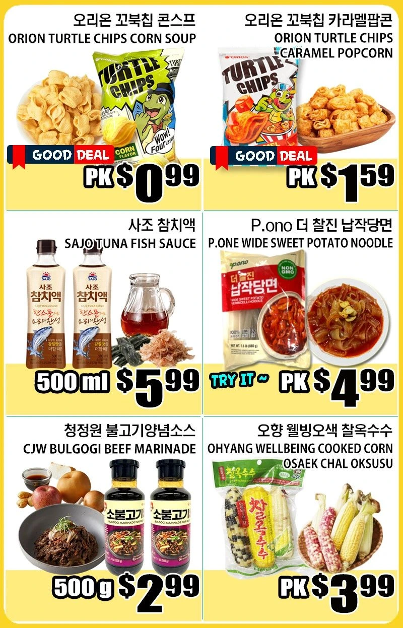 Palama Market Weekly Ad - Page 3