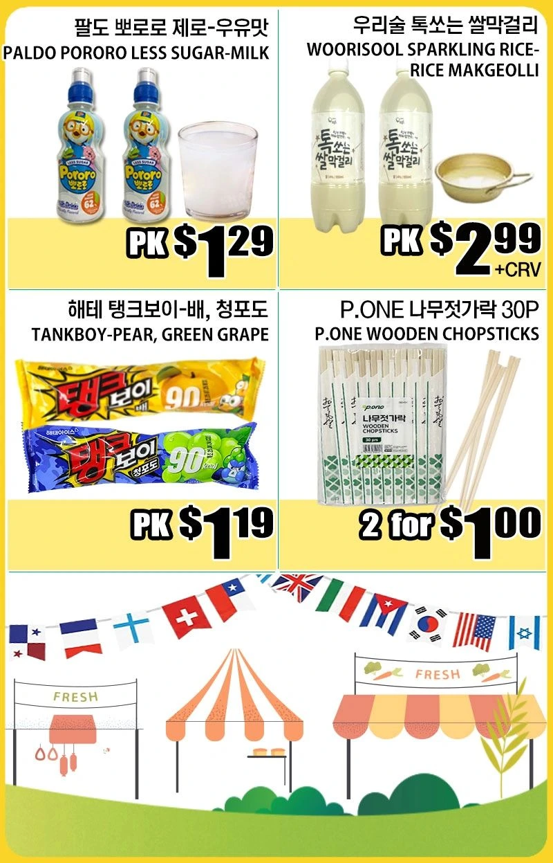 Palama Market Weekly Ad - Page 4