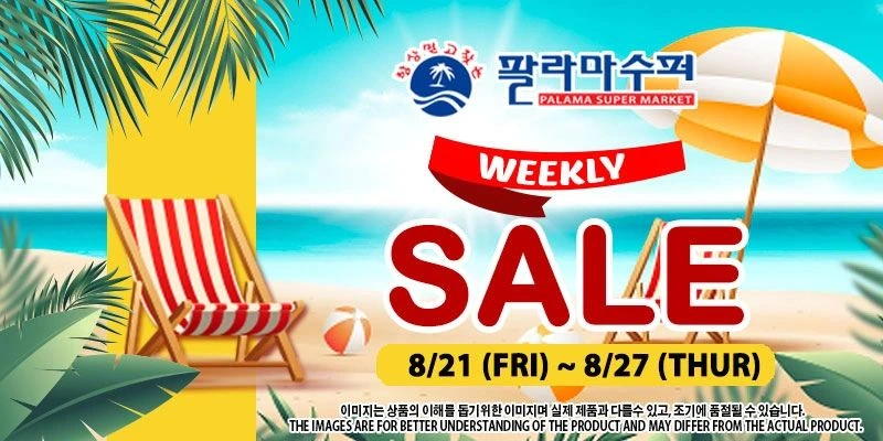 Palama Market Weekly Ad - Page 5