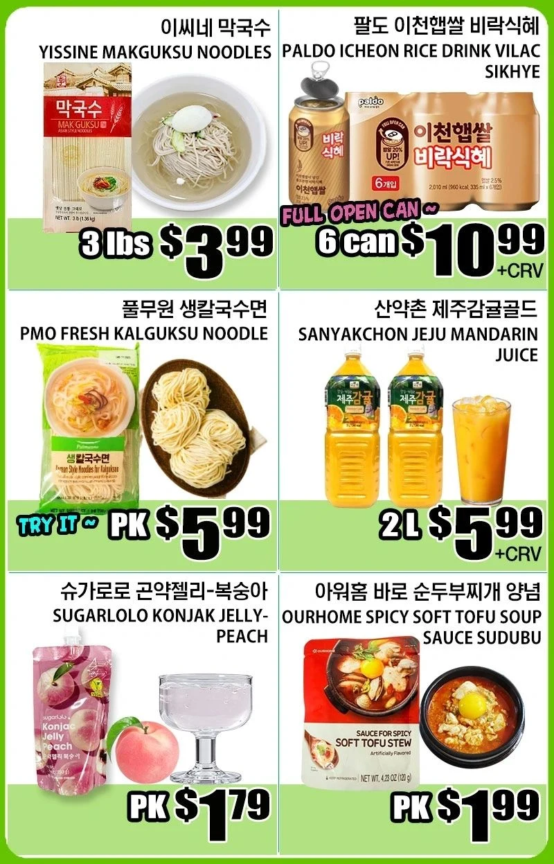 Palama Market Weekly Ad - Page 3