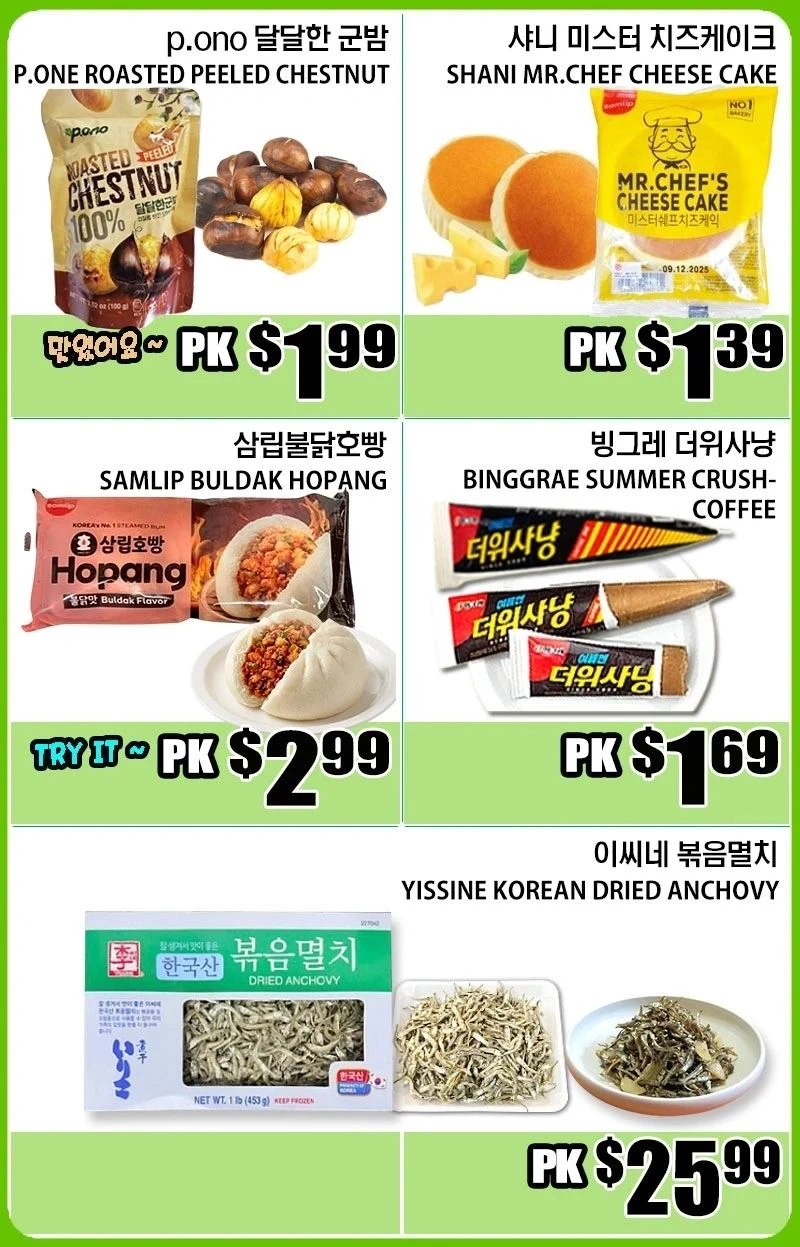 Palama Market Weekly Ad - Page 4
