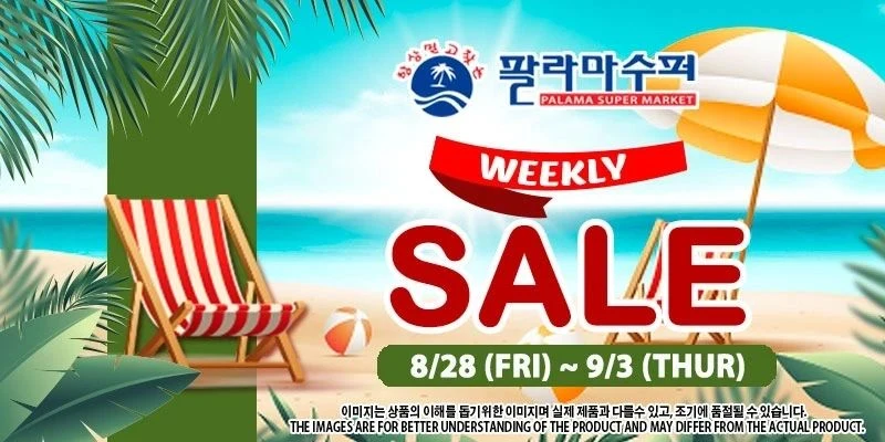 Palama Market Weekly Ad - Page 5