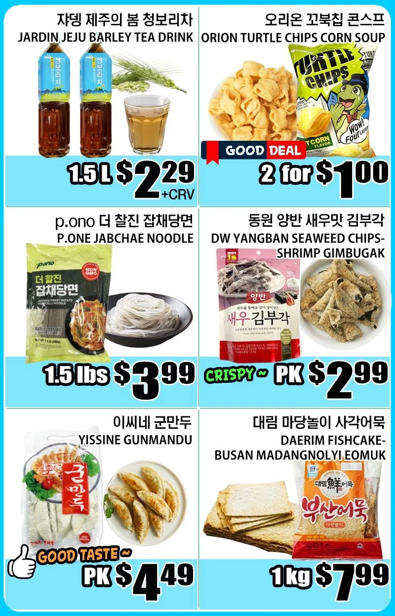 Palama Market Weekly Ad - Page 3