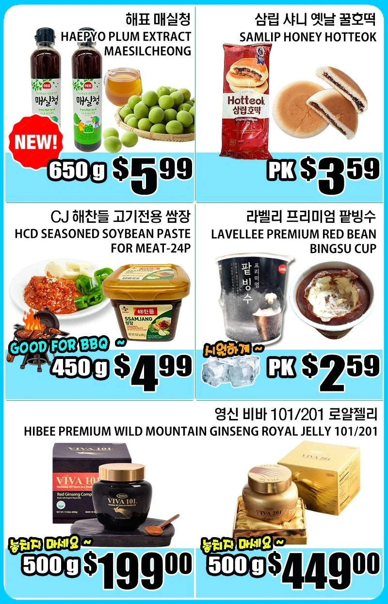 Palama Market Weekly Ad - Page 4