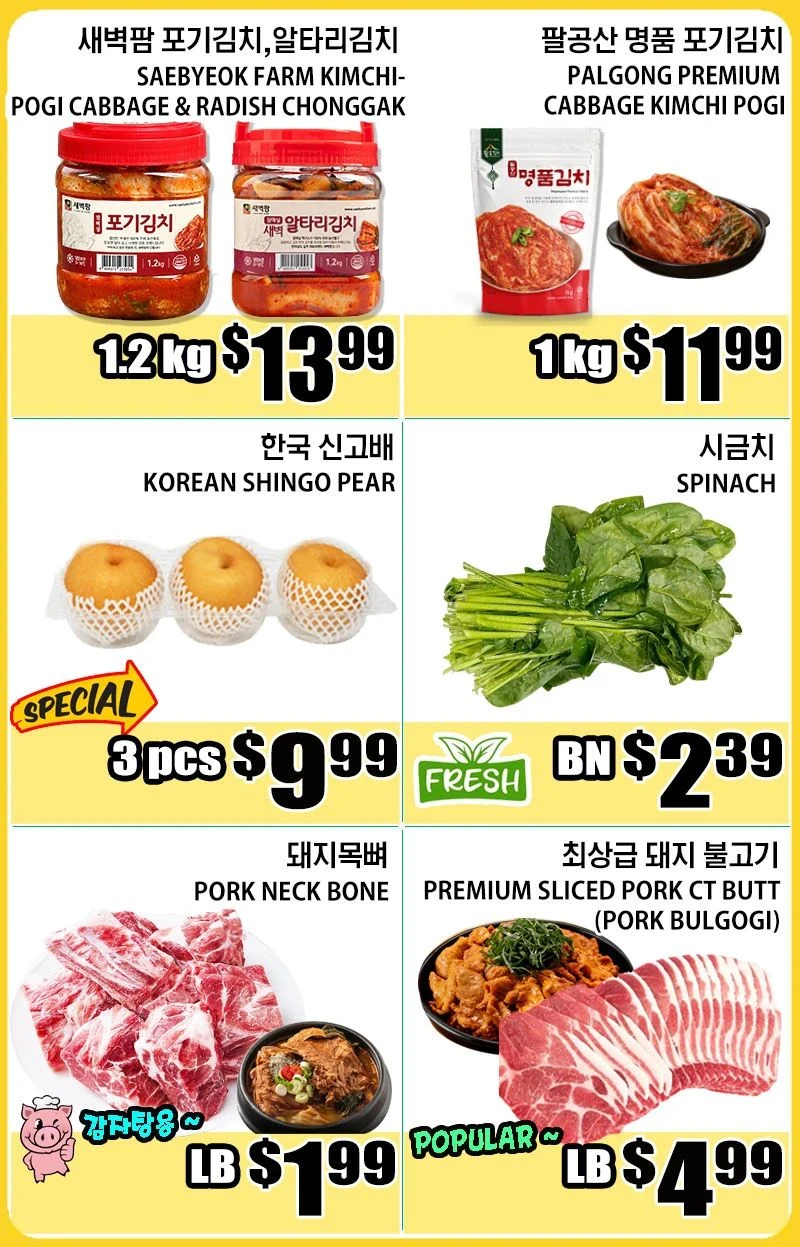 Palama Market Weekly Ad - Page 1