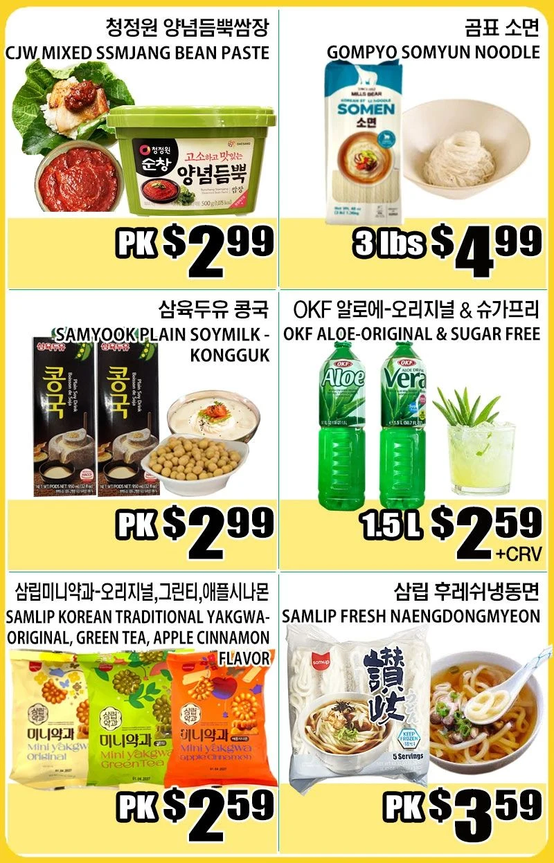 Palama Market Weekly Ad - Page 3