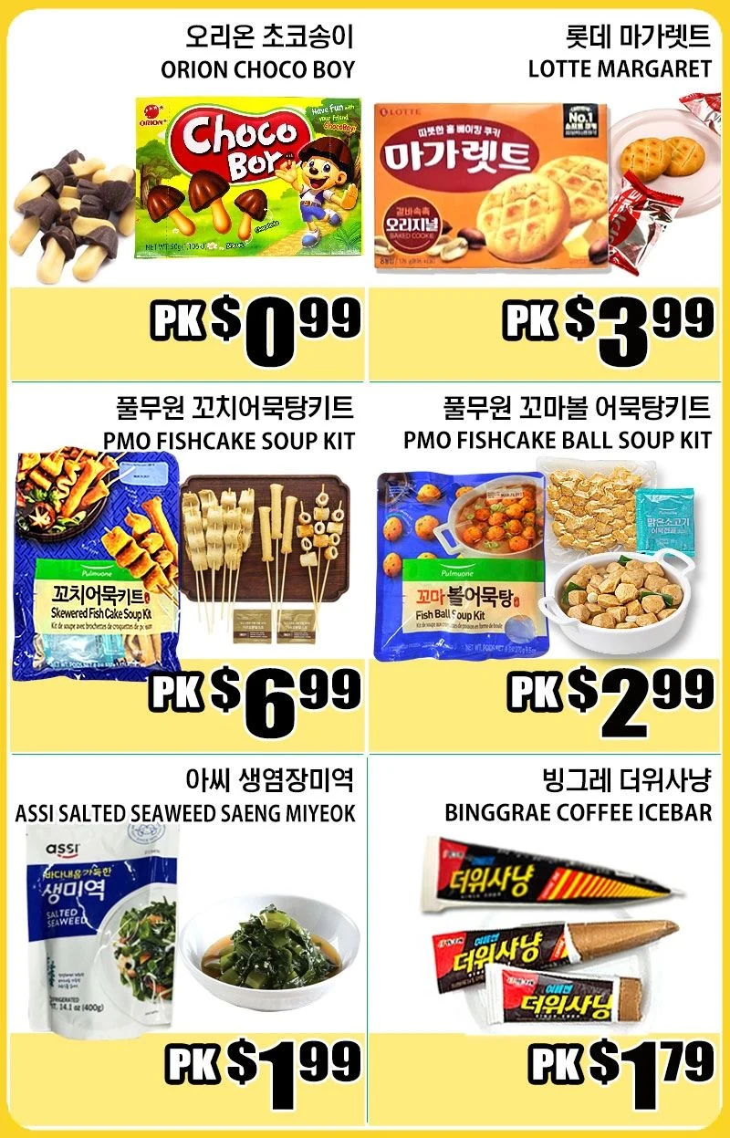 Palama Market Weekly Ad - Page 4