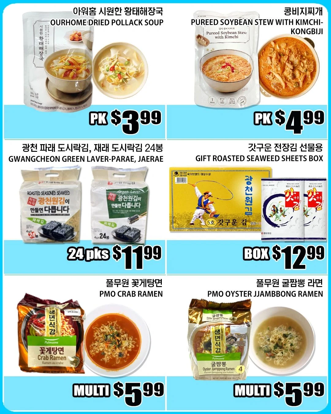 Palama Market Weekly Ad - Page 2