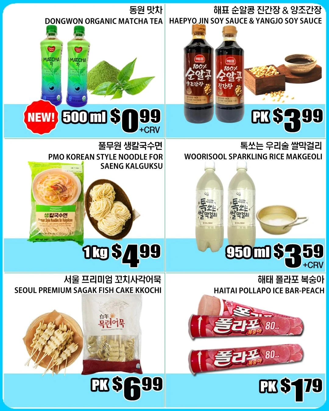 Palama Market Weekly Ad - Page 4