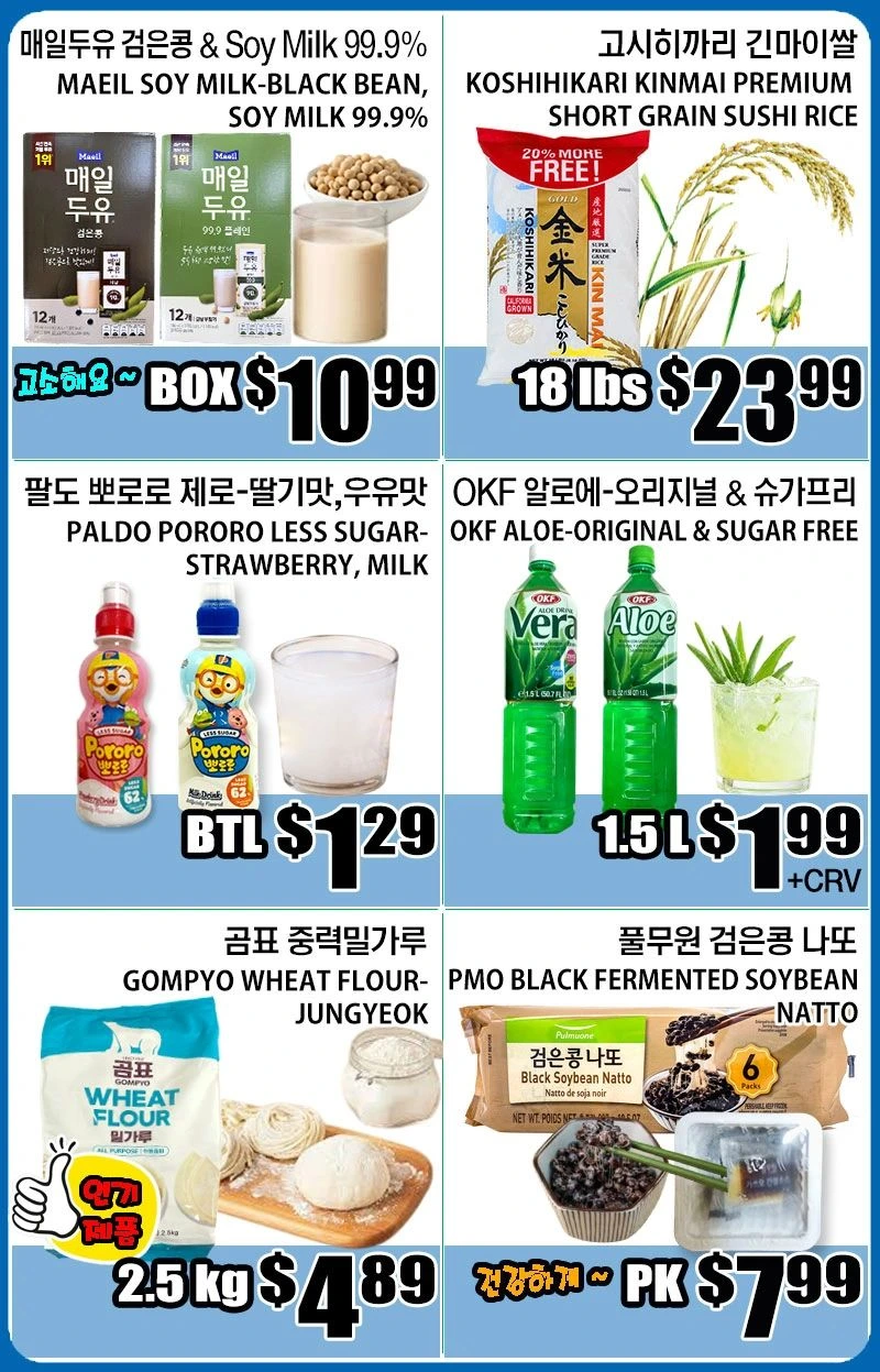 Flyer page 3