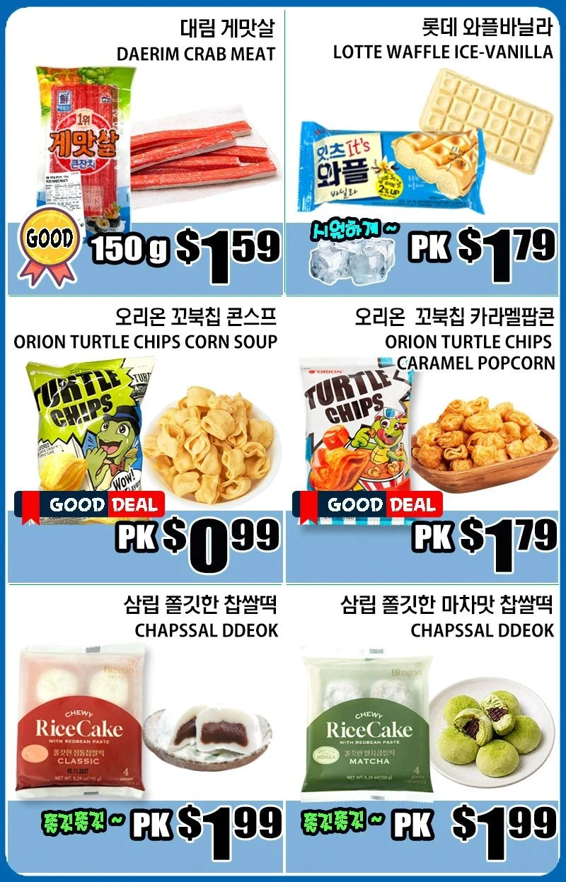Flyer page 4