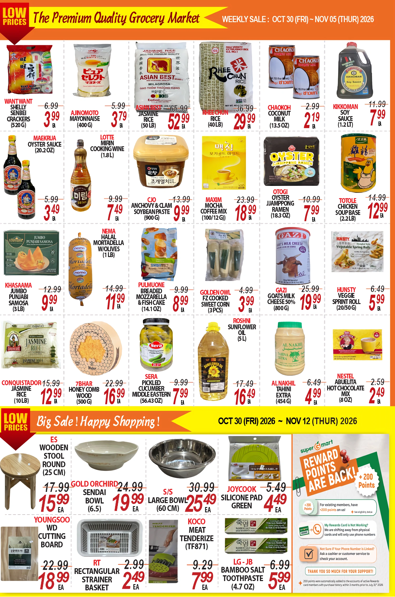 Super G Mart Pineville Super G Mart Pineville - Page 2