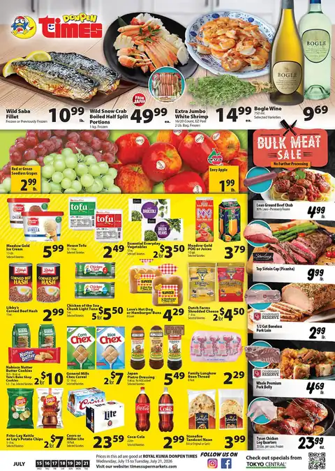 DONPEN TIMES KUNIA AD - Jul 15, 2026