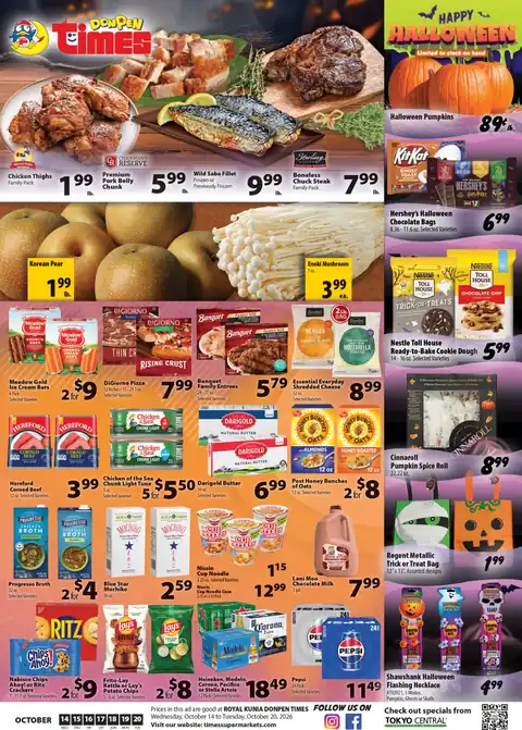 DONPEN TIMES KUNIA AD - Oct 14, 2026