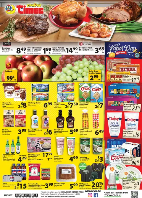 DONPEN TIMES KUNIA AD - Aug 26, 2026