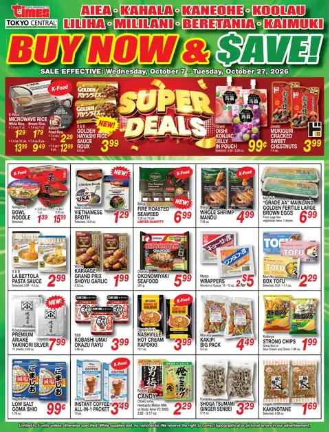 Times - Buy Now and Save Flyer Wed, Oct 07, 2026 - Tue, Oct 27, 2026