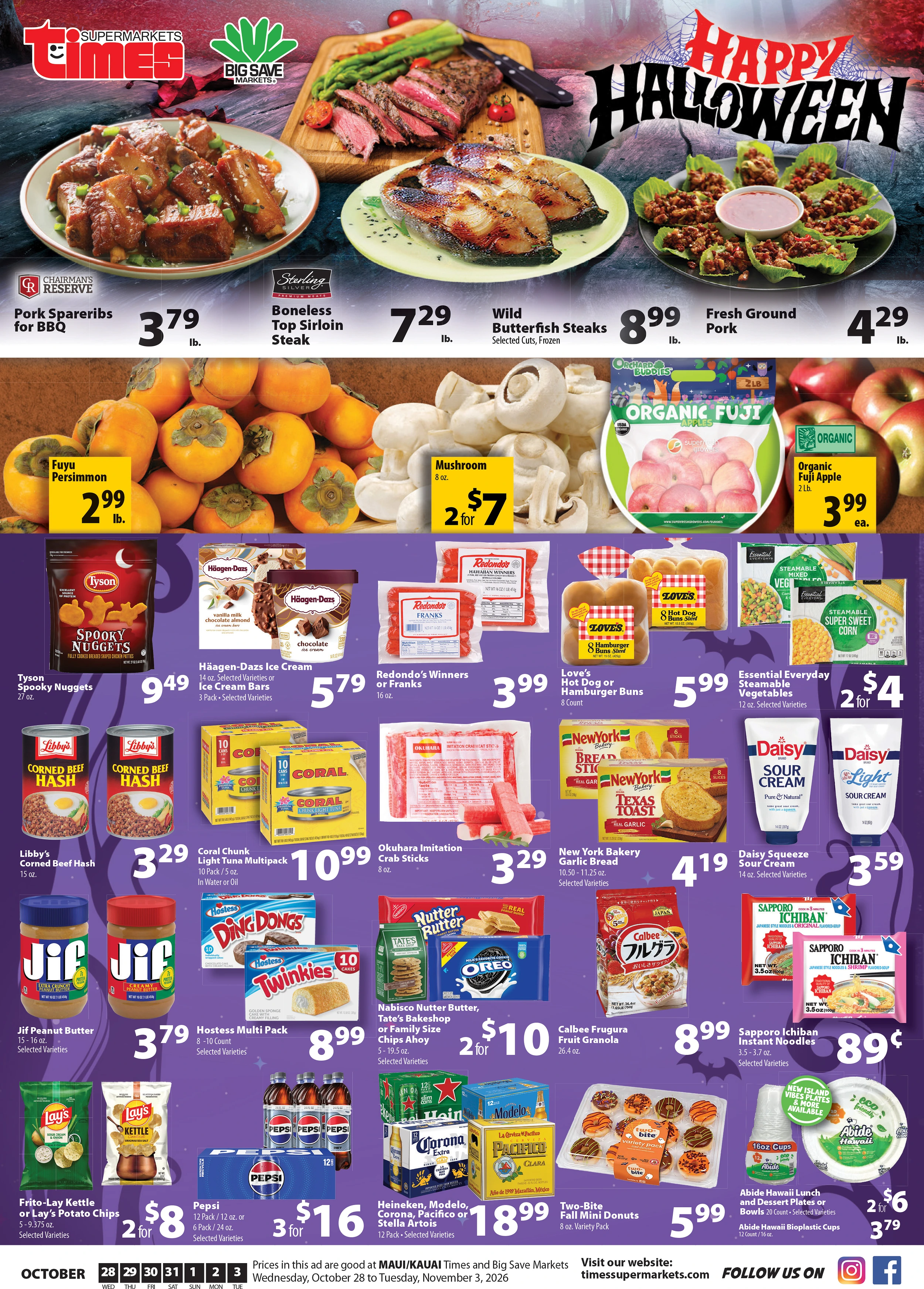 Times Supermarket Hawaii - Times Buy Now and Save Weekly Ad - Page 1